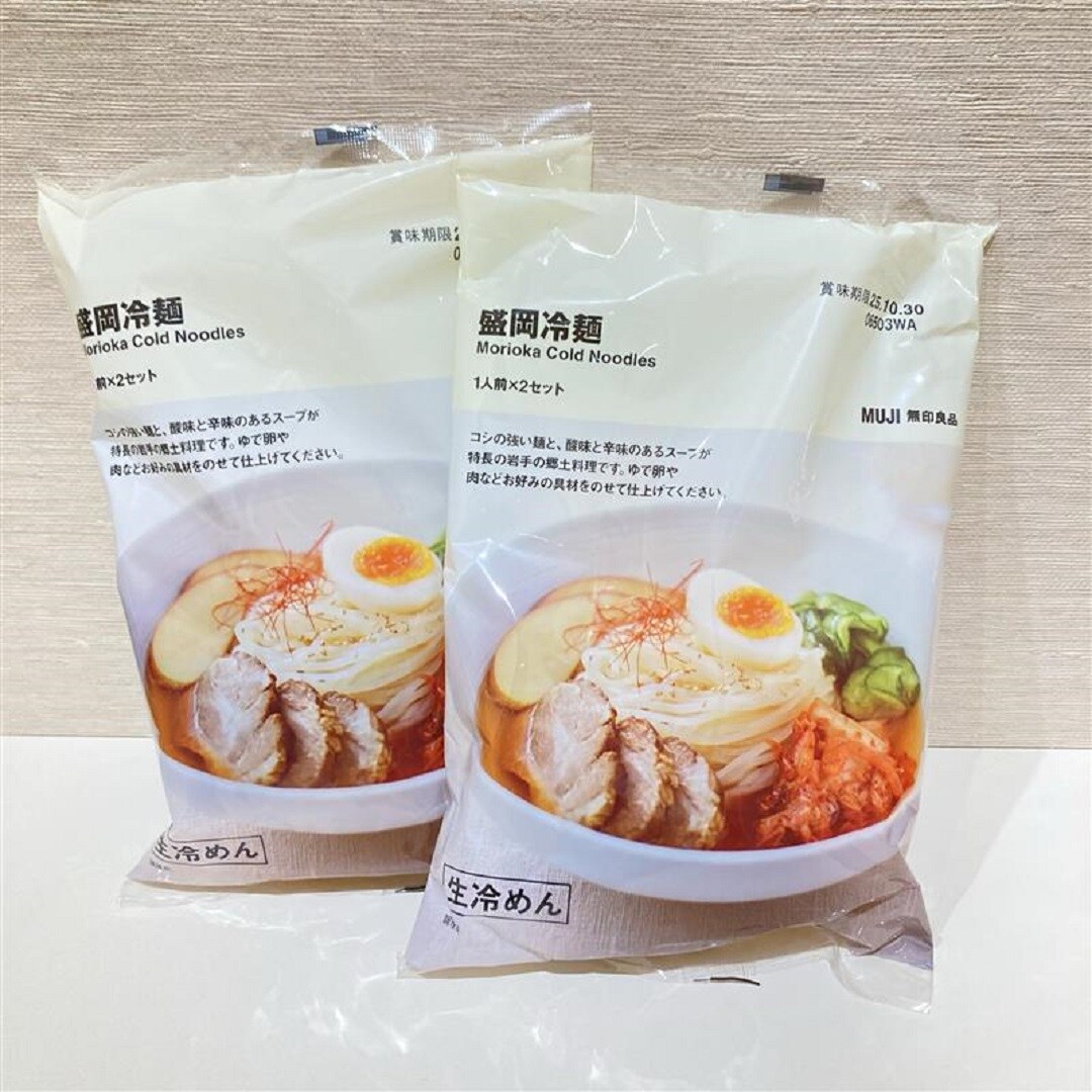 人気商品ランキング