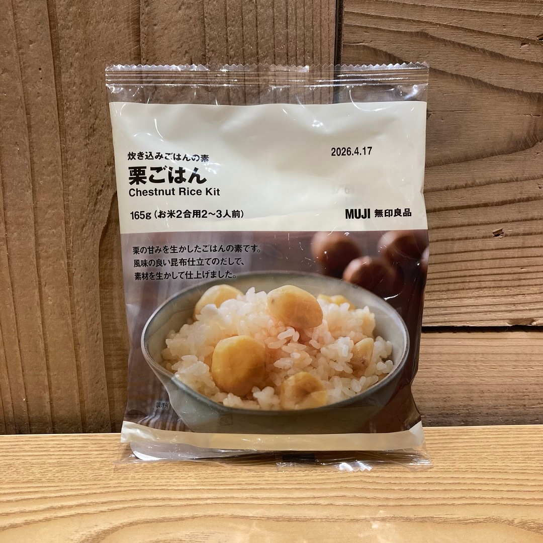 炊き込みご飯の素栗ご飯