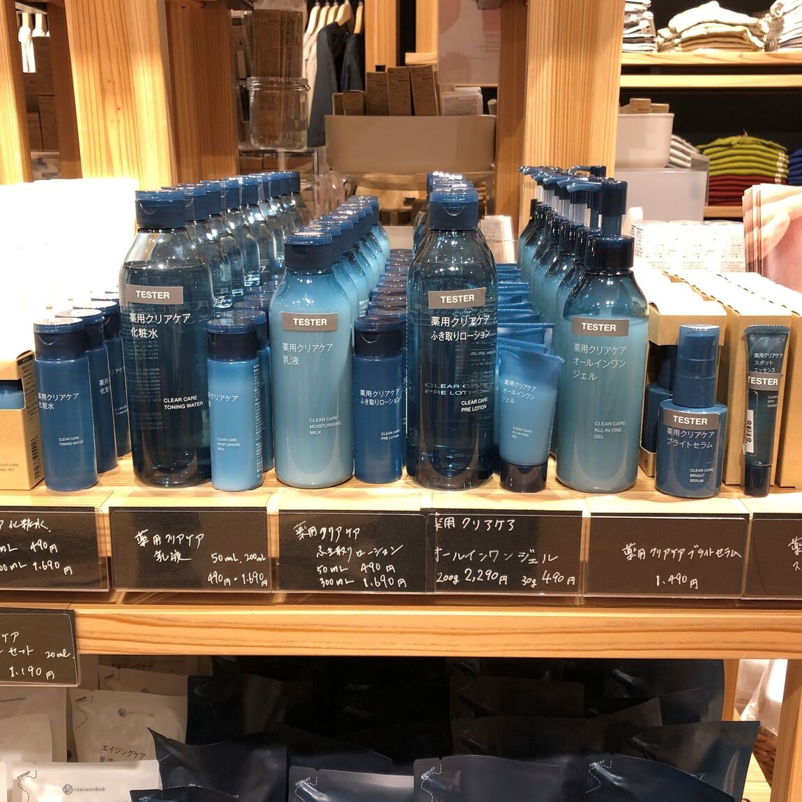 無印良品 クリアケア乳液×10 薬用クリアケア乳液 | 無印良品