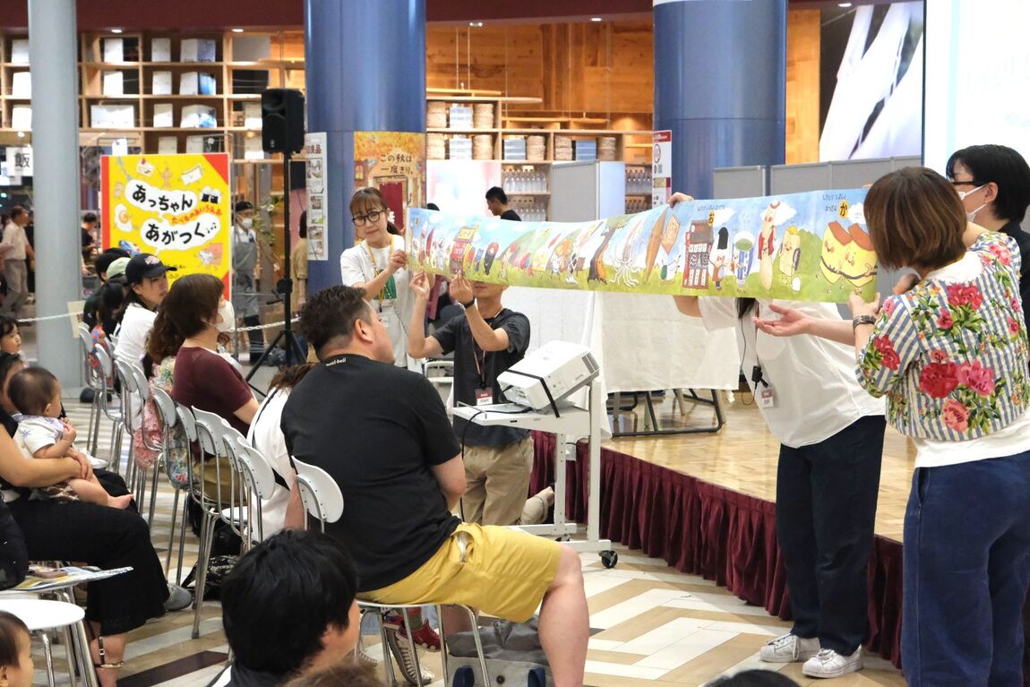 【堺北花田】一体感あふれる絵本ライブとなりました｜イベントレポート_U5wPpE