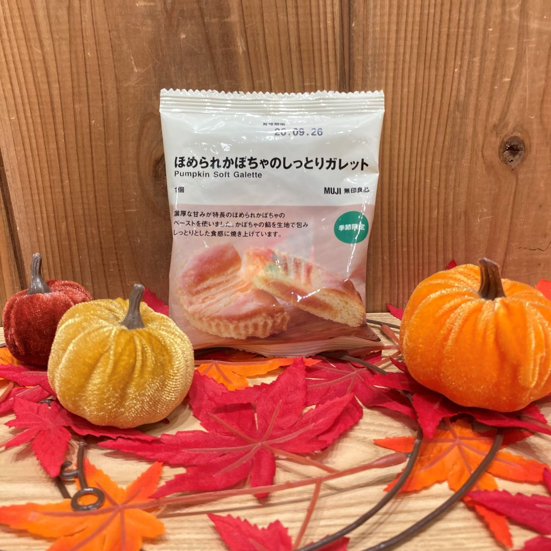 【イオンモール岡山】秋に食べたい　シルバーウイークにおすすめのお菓子のご案内_r0Ibfi