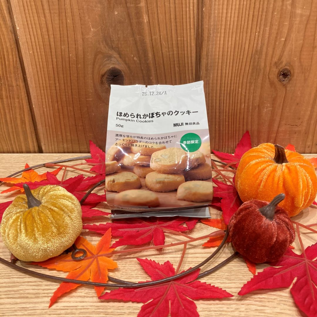 【イオンモール岡山】秋に食べたい　シルバーウイークにおすすめのお菓子のご案内_v9mOOu