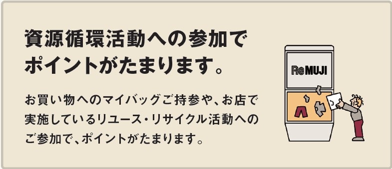 MUJIGOODPROGRAM