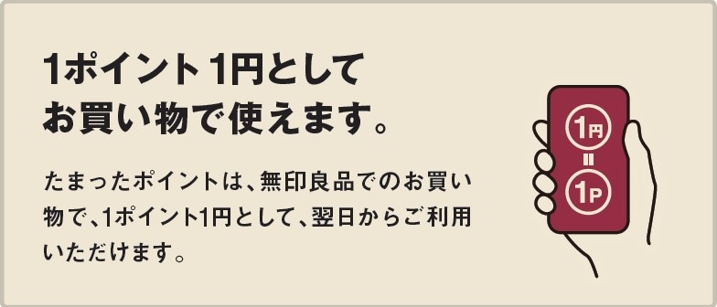 MUJIGOODPROGRAM