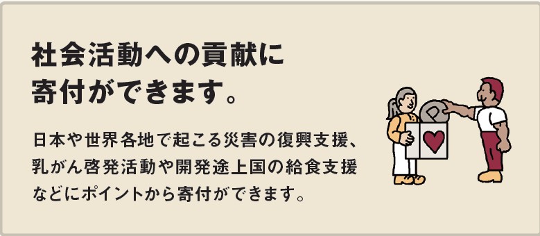 MUJIGOODPROGRAM