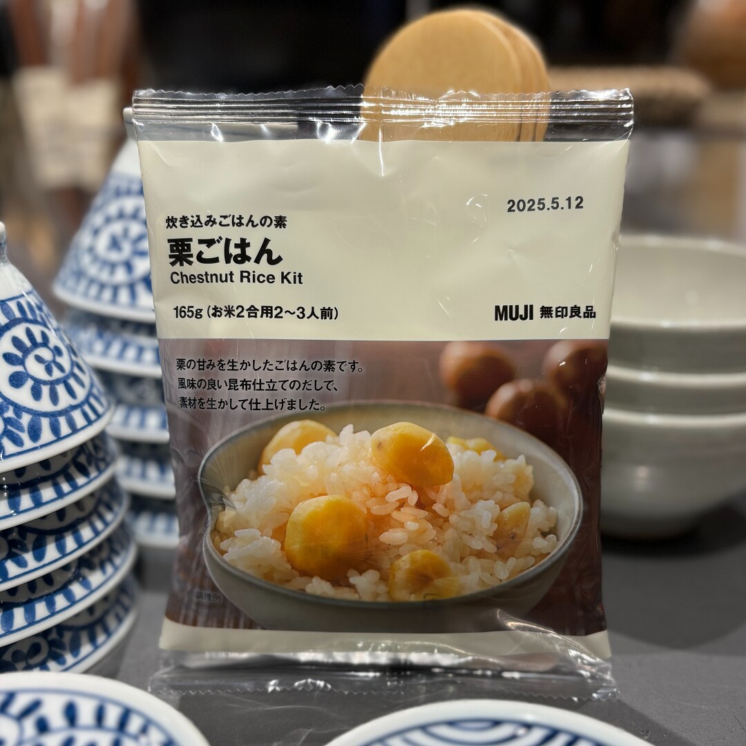 栗ごはん