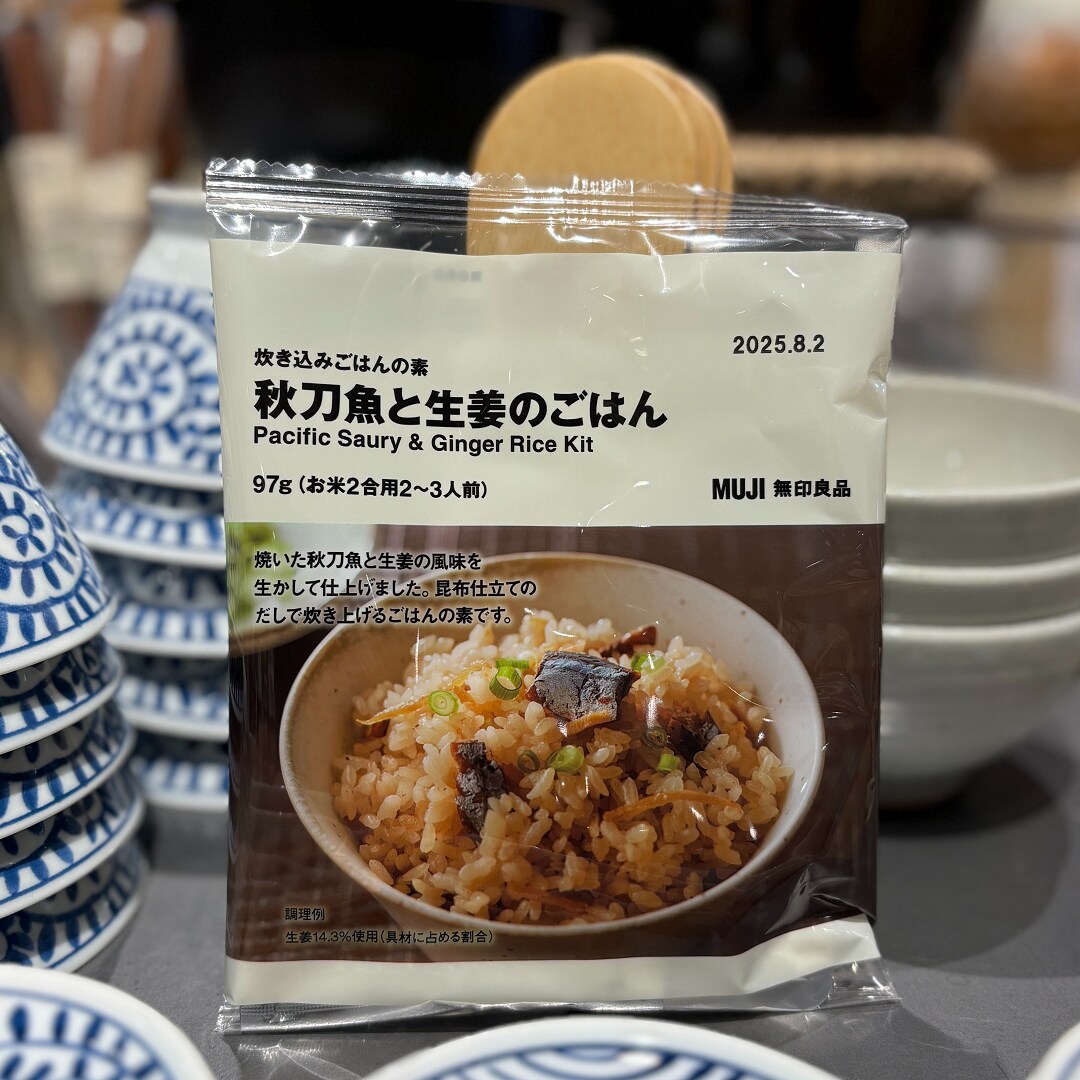 秋刀魚