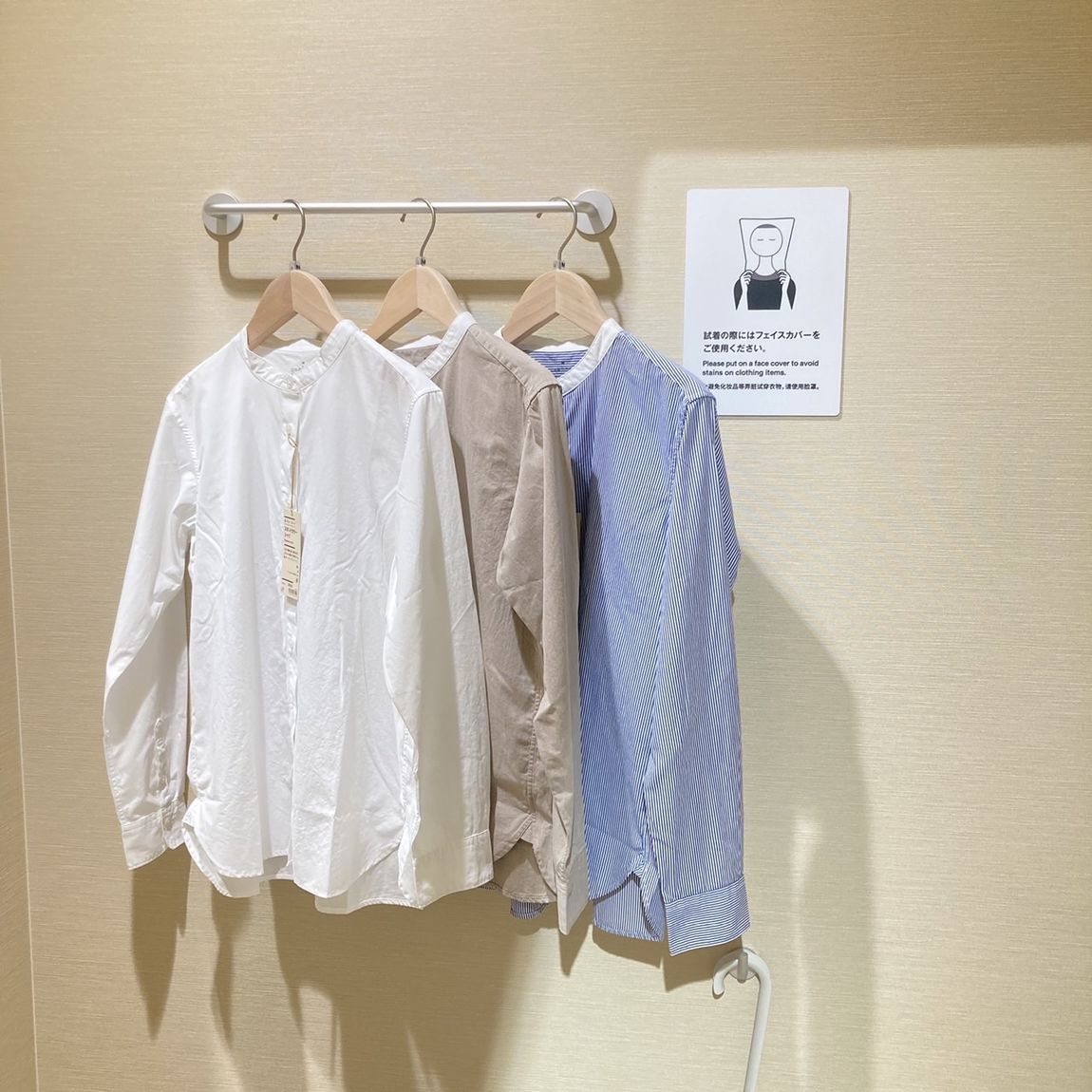 【岡山表町商店街】オフィスカジュアルにおススメ。洗いざらしスタンドカラーシャツ