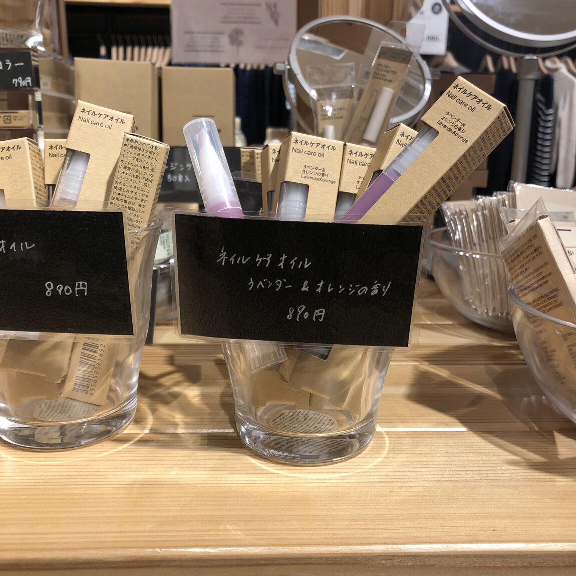 【岡山表町商店街】上品な香りでリラックス！「ネイルケアオイル　ラベンダー＆オレンジの香り」