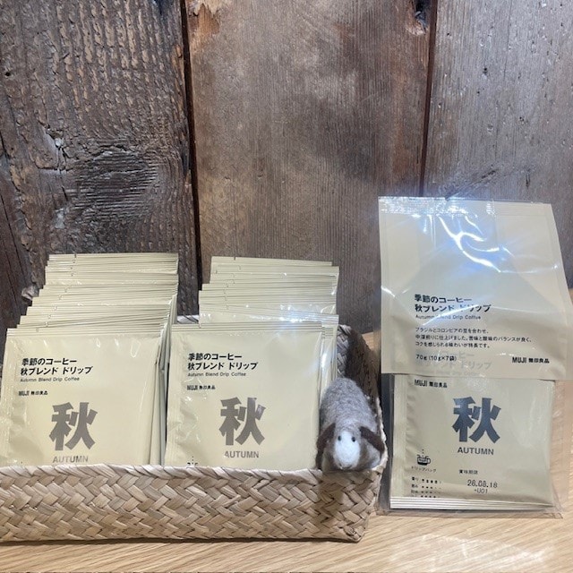 【セレオ国分寺】秋ブレンドのコーヒーが入荷しました