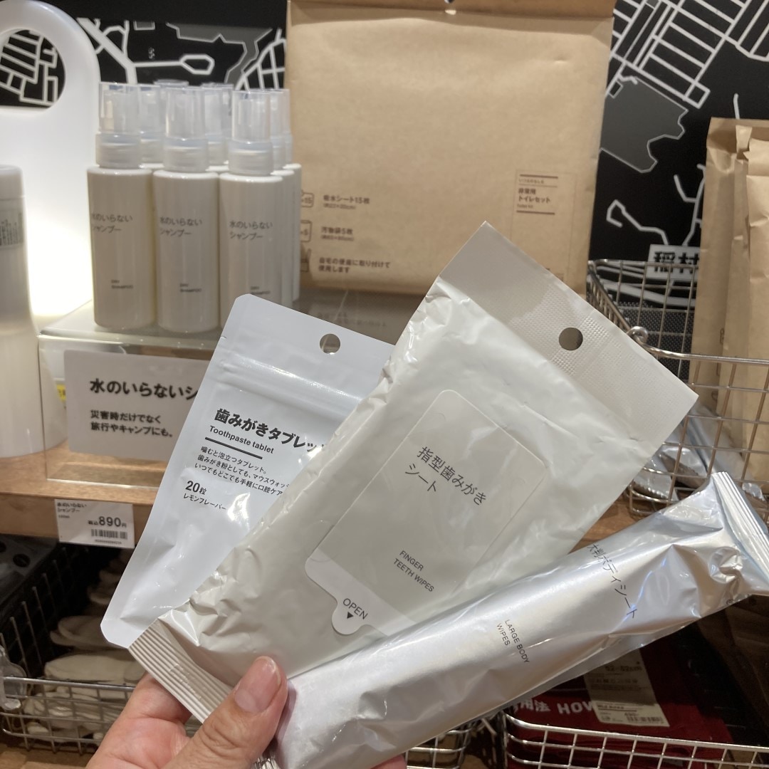 水のいらない