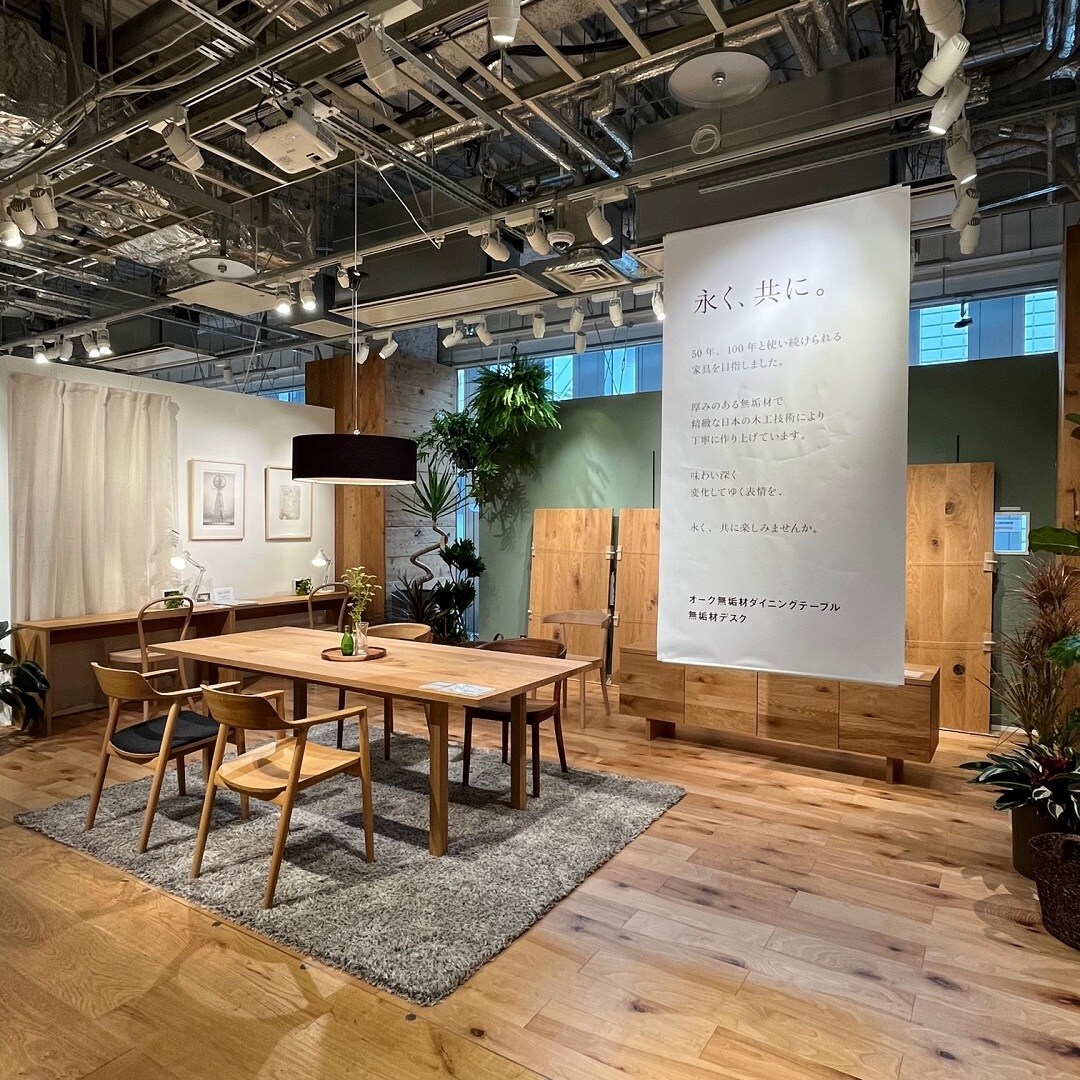 銀座】数量限定 世界にひとつ オーク無垢材節有りテーブル｜ 無印良品