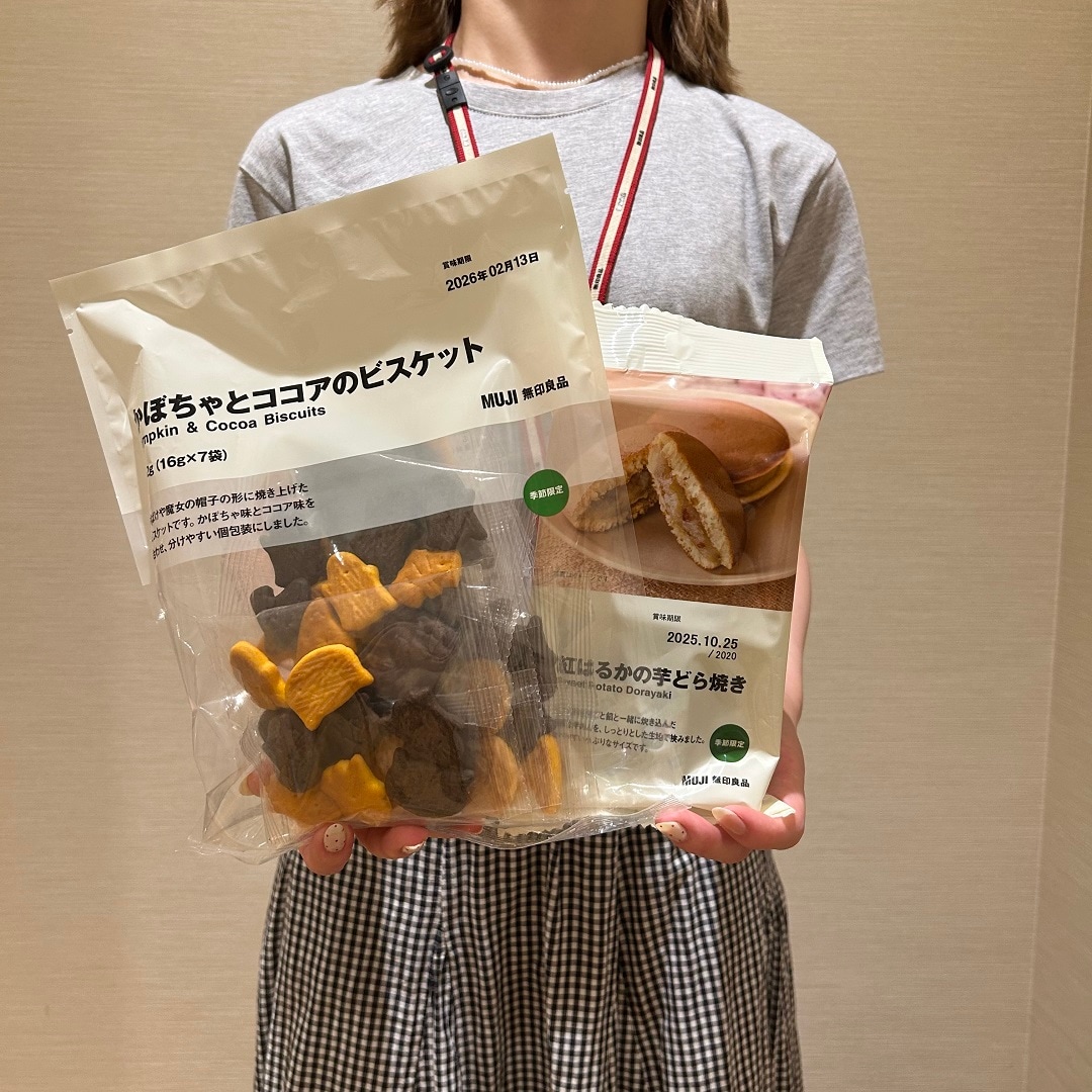 【イオンモール北大路】実りの季節を、ひと口で感じてみませんか？