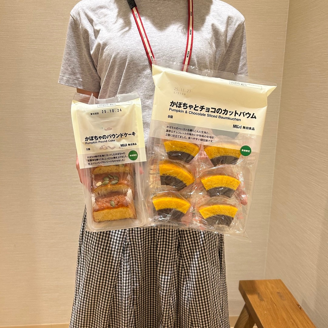 【イオンモール北大路】実りの季節を、ひと口で感じてみませんか？