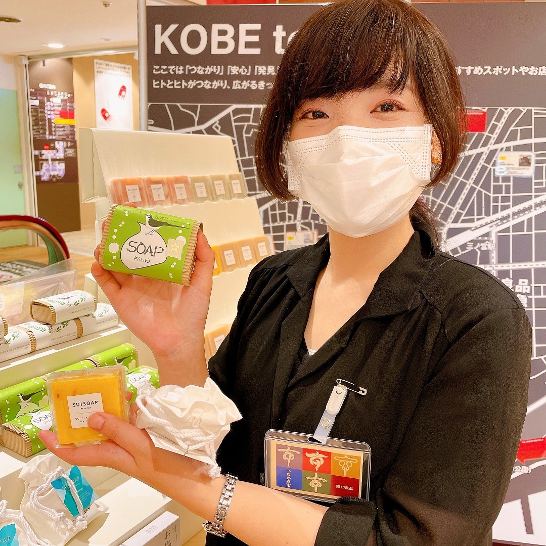 八百万の鹸さん