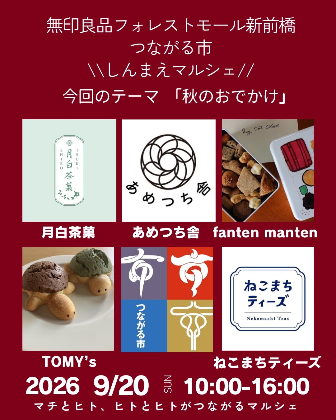 【フォレストモール新前橋】9/20しんまえマルシェ出店者紹介「fanten manten」_i94BAf