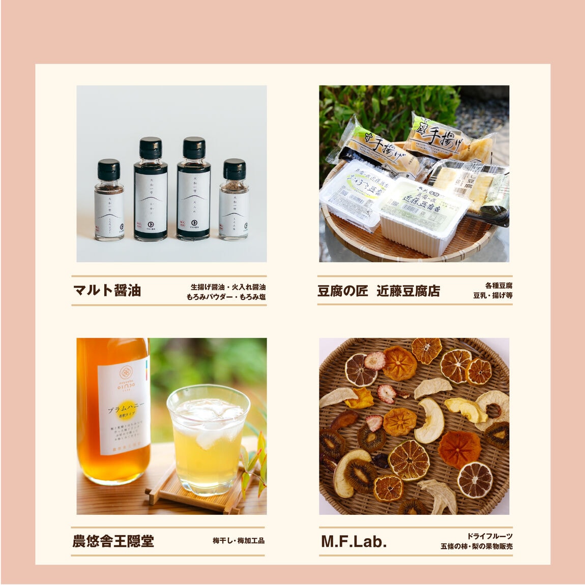 【イオンモール橿原】つながる市開催｜イベントのお知らせ_H0rJZ1