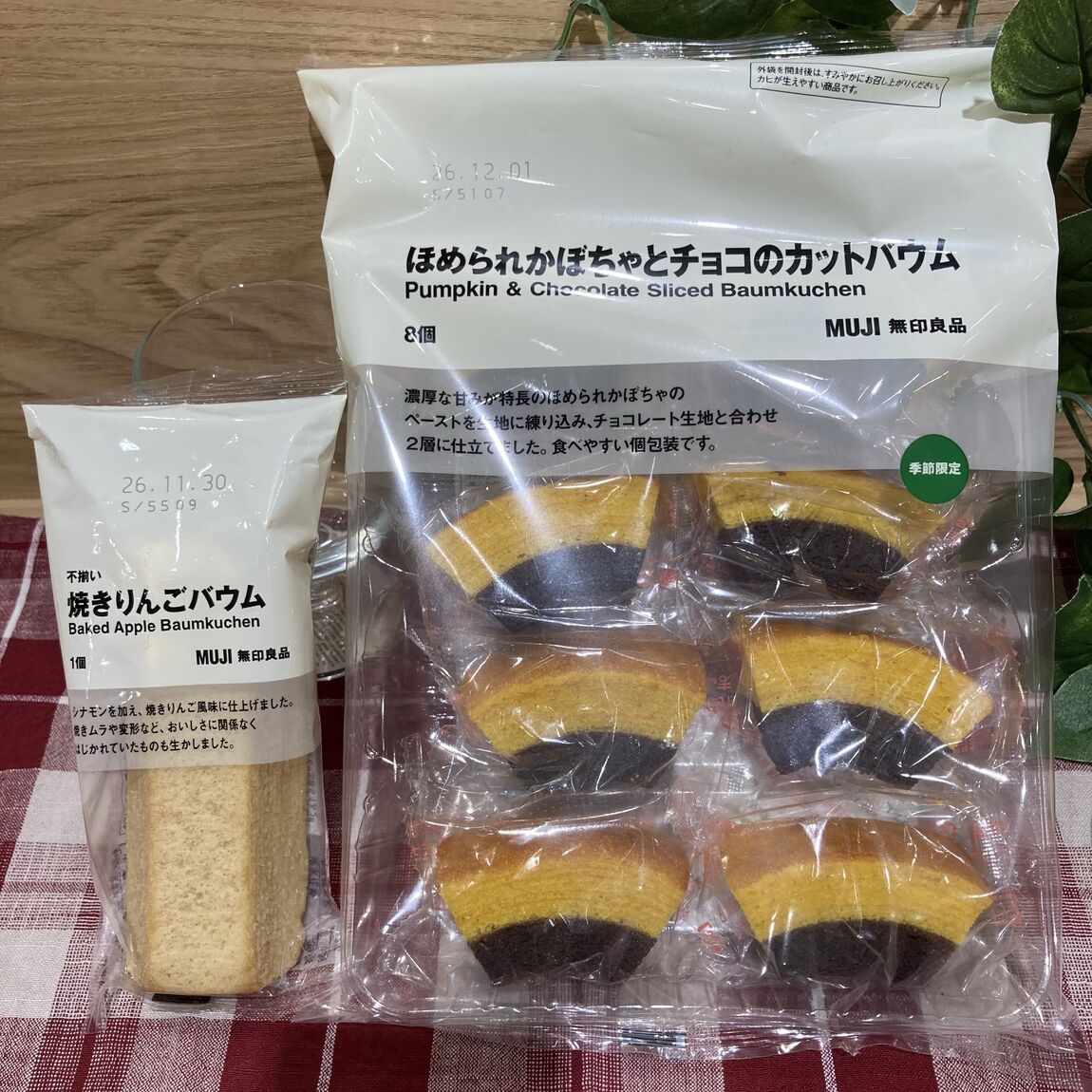 【イオンモールKAGOSHIMABAY】　週末試食会のお知らせ_cUk7zJ