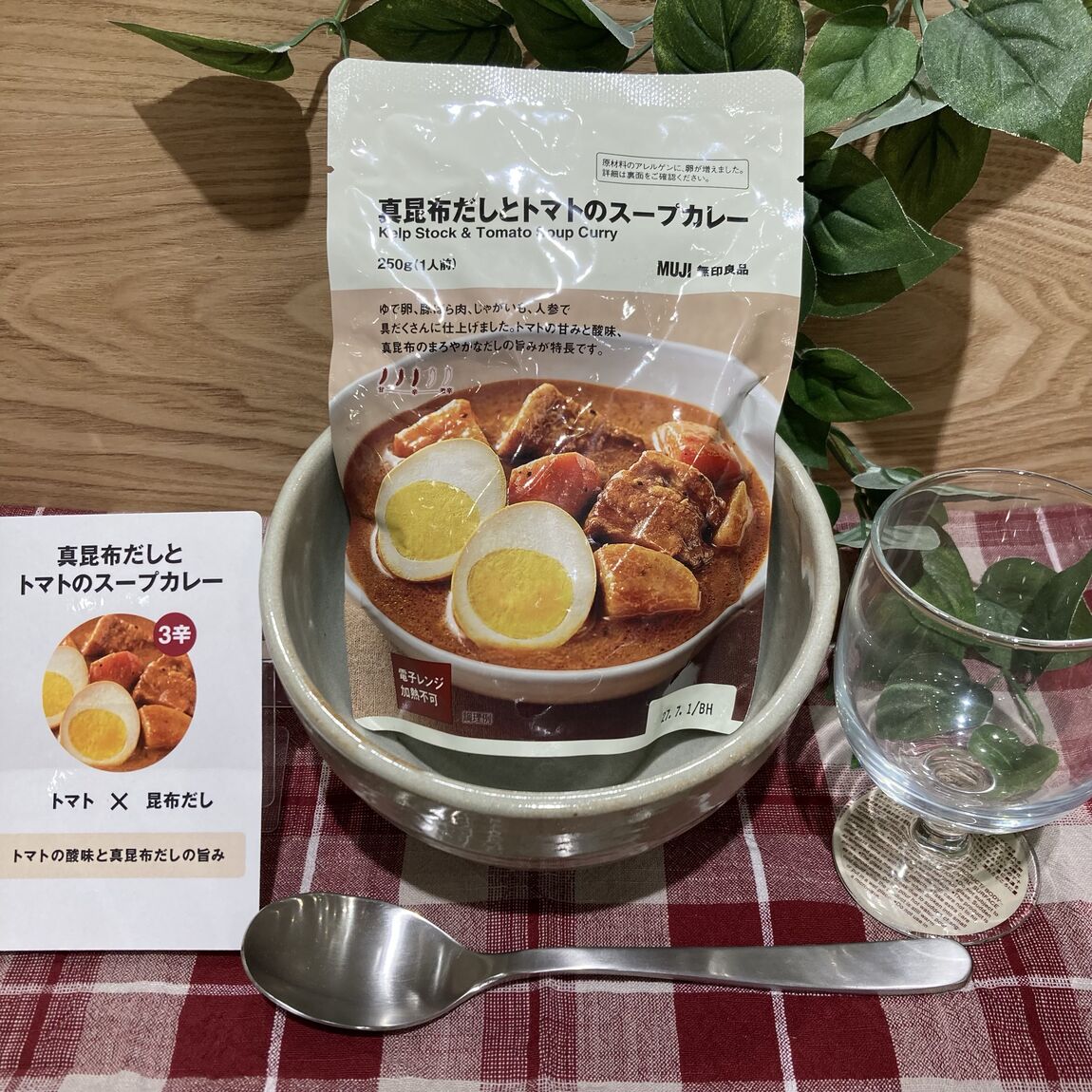 【イオンモールKAGOSHIMA BAY】 スープカレー３種のご紹介_xf4M2n