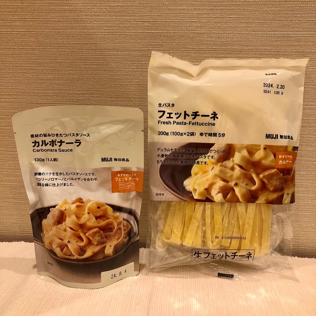 カルボナーラ写真