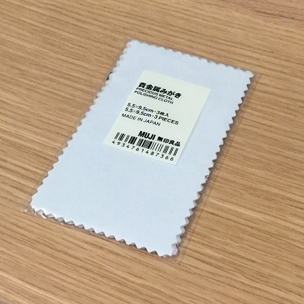 貴金属みがき
