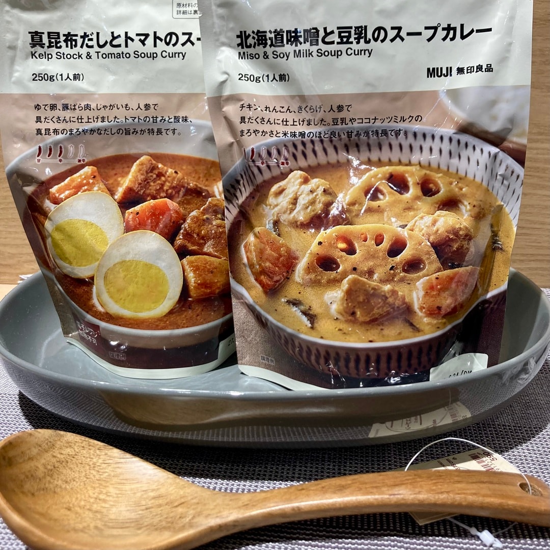 【イオンタウン姶良】新商品スープカレー試食会のお知らせ_0F78hg