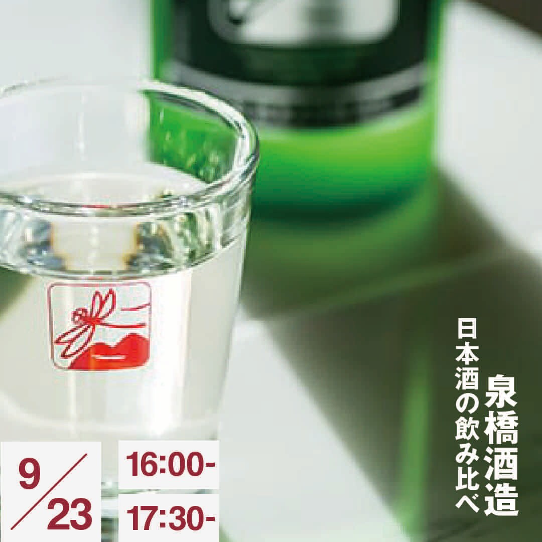 【港南台バーズ】
