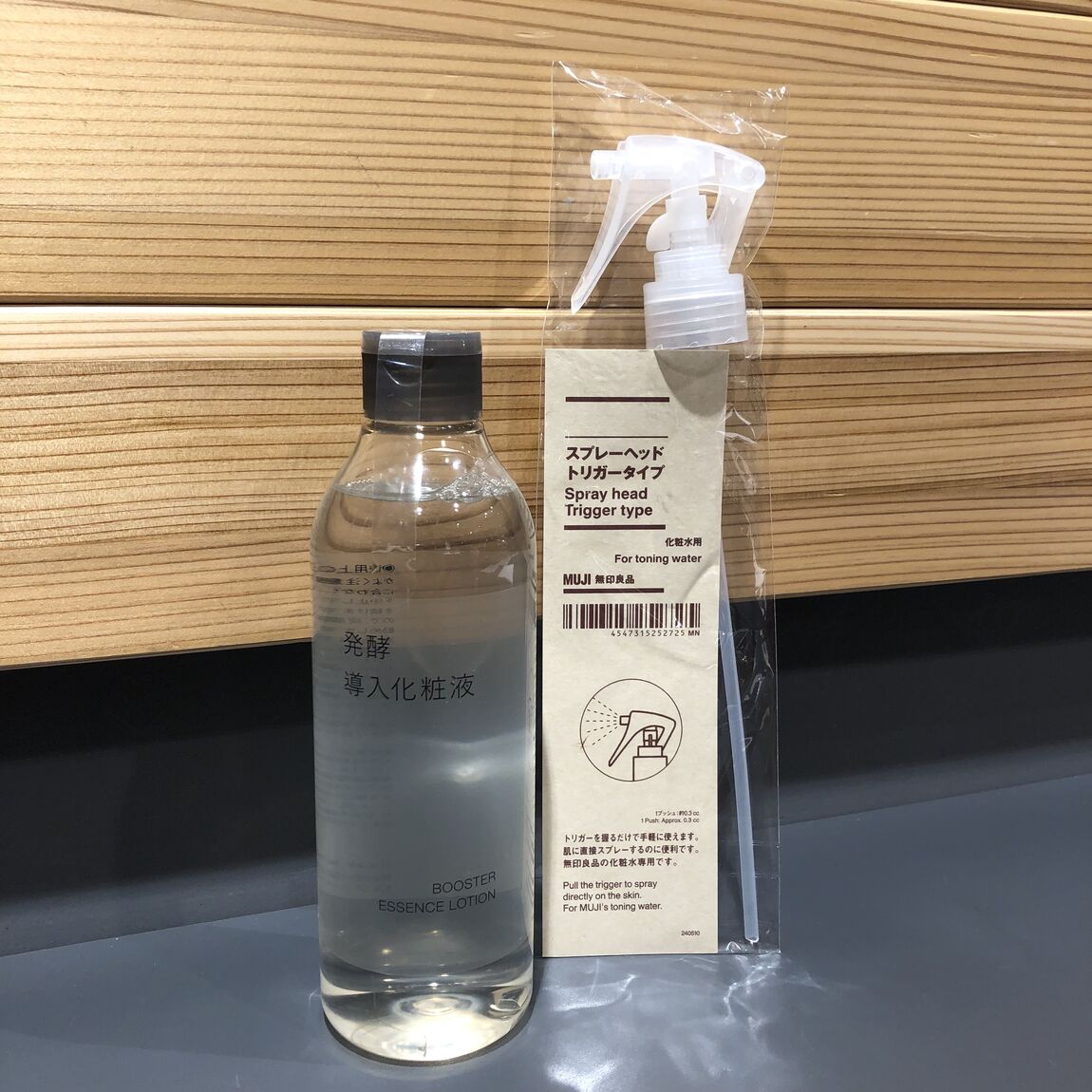 【岡山表町商店街】 いっぱい使える！「発酵導入化粧液」 