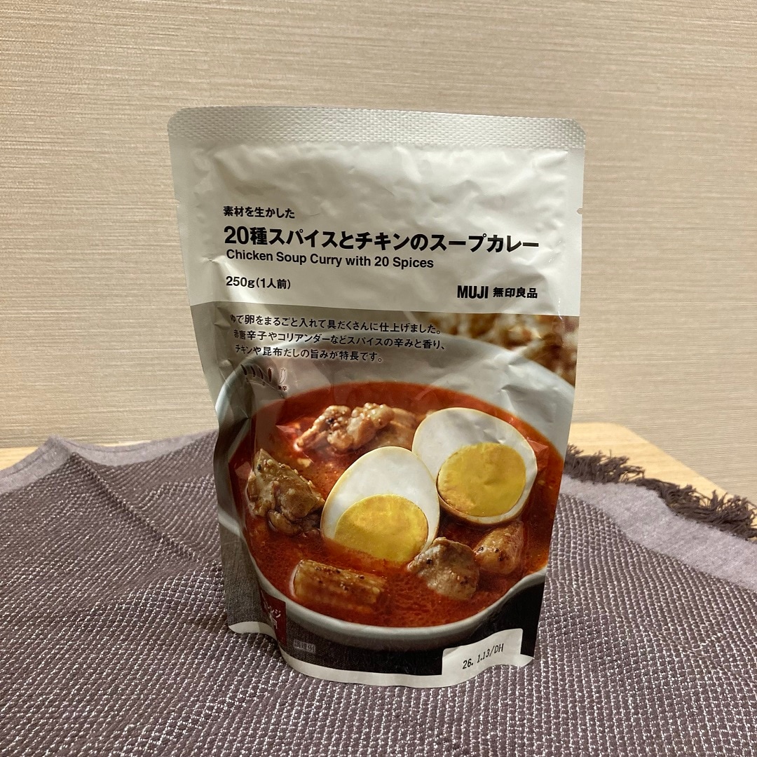 スパイス
