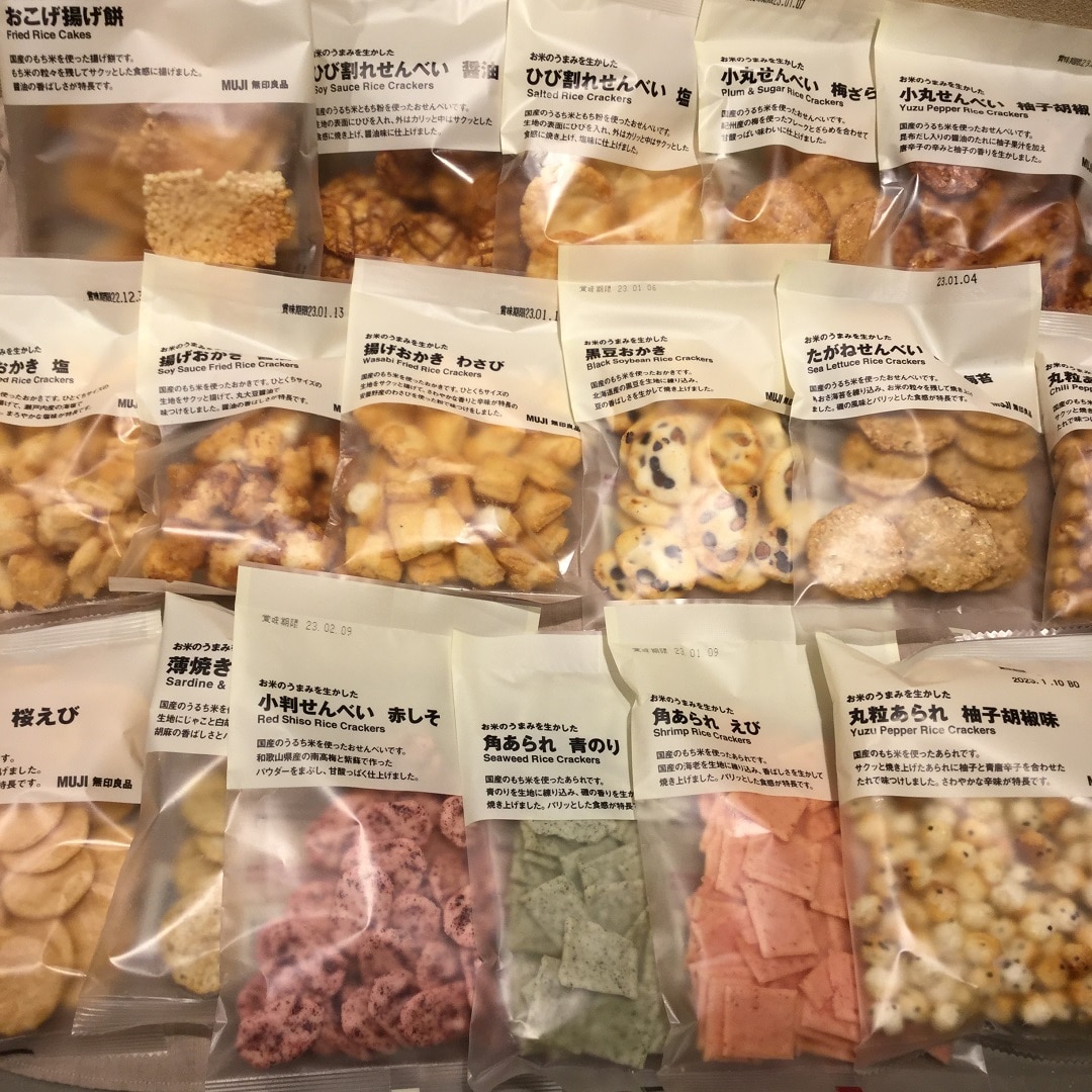 senbei