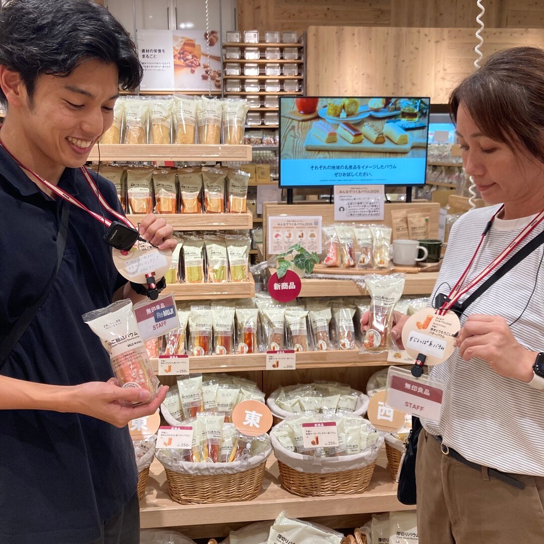 【ヨークタウン坂東】9月26日（土）みんなでつくるバウム２０２６の試食会第2弾！_1h8KWs