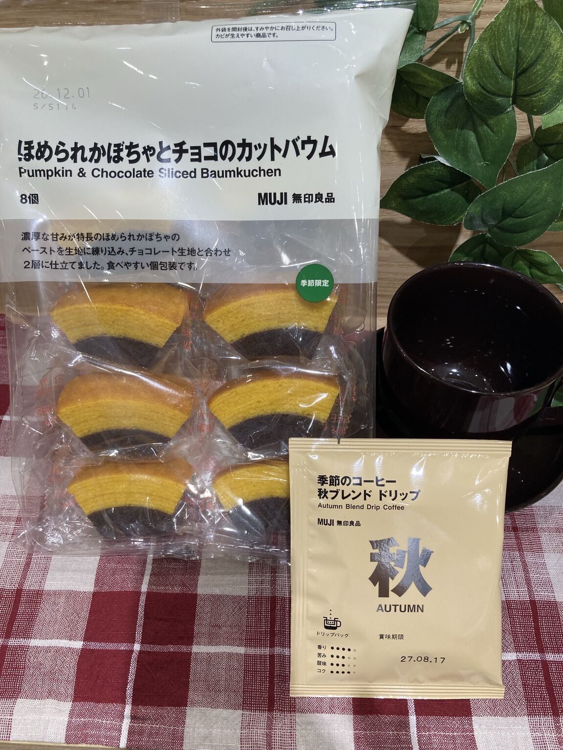 【イオンモールKAGOSHIMA BAY】 週末試食会のお知らせ_M6ikPE