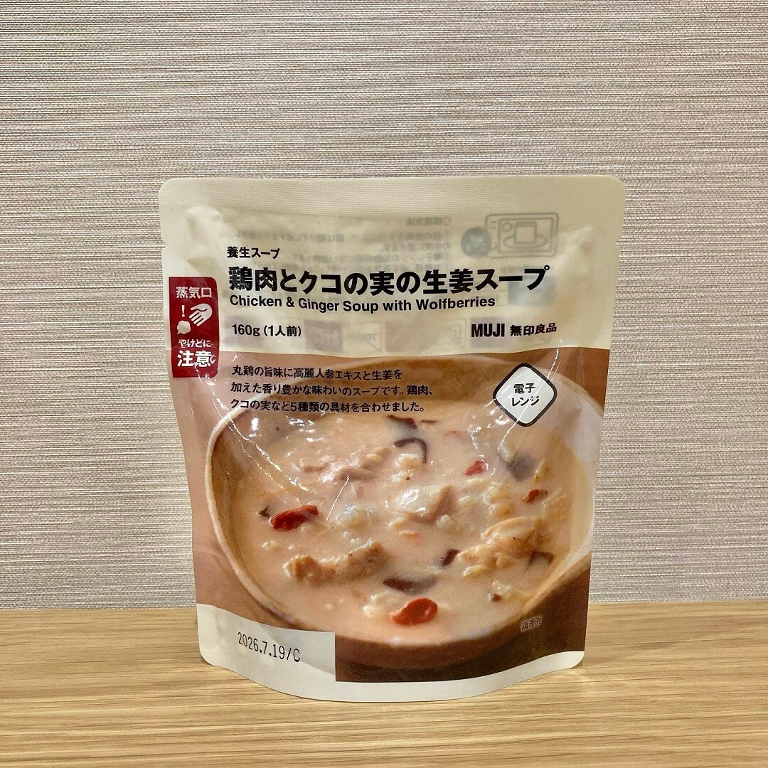 あ