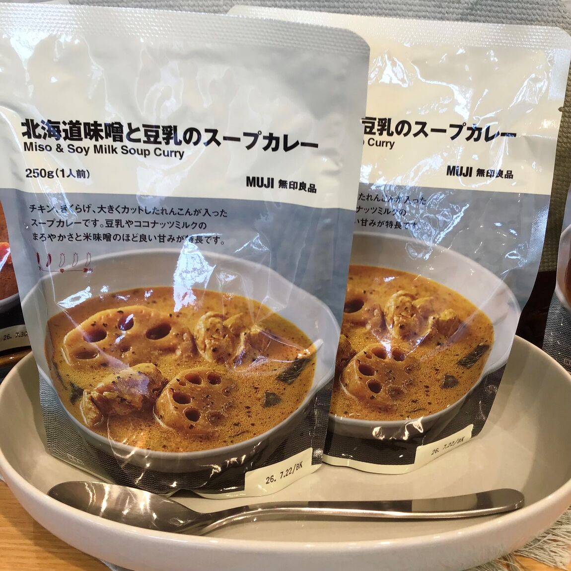 試食