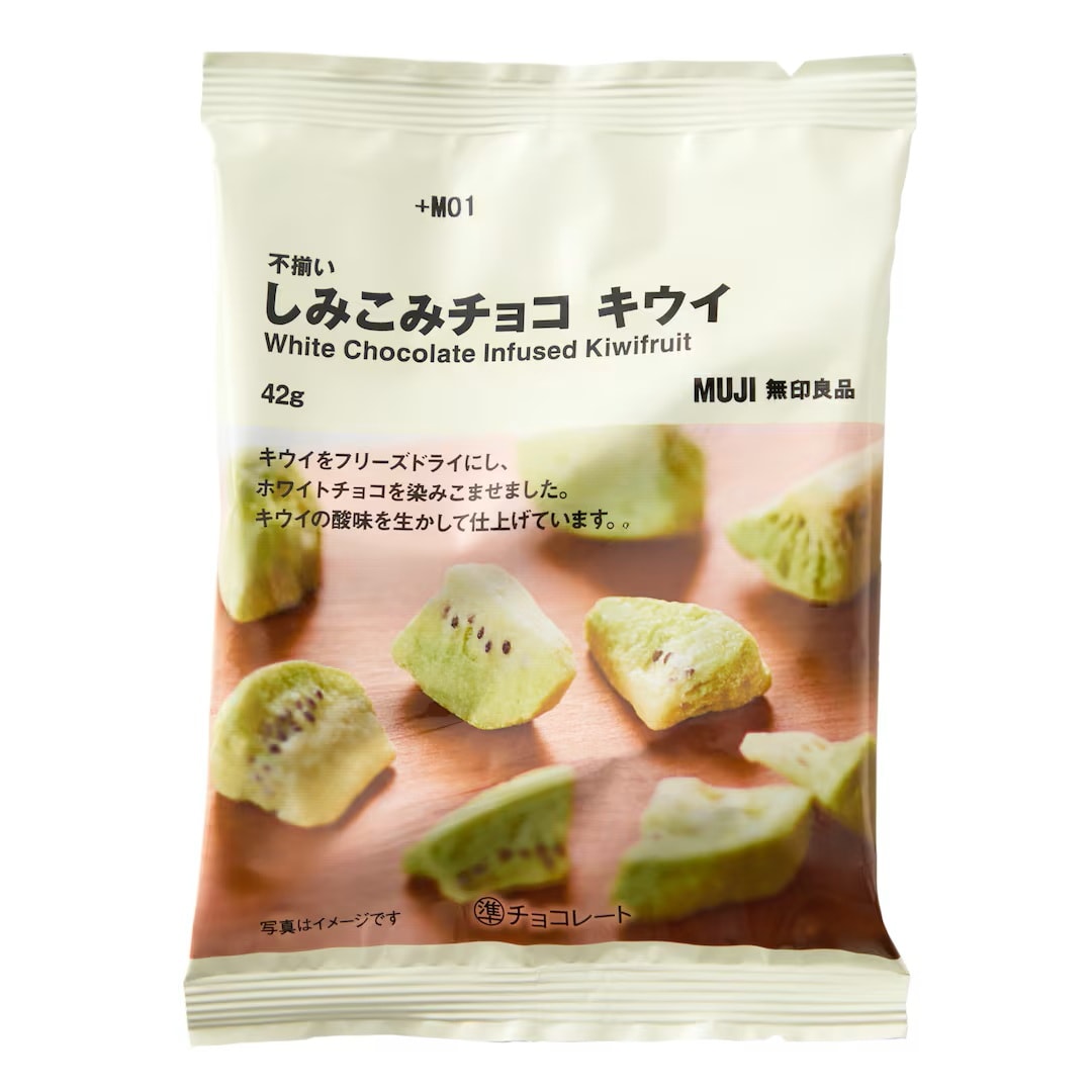 【イオンタウン姶良】新商品しみこみチョコ試食会のお知らせ_HW0vCf