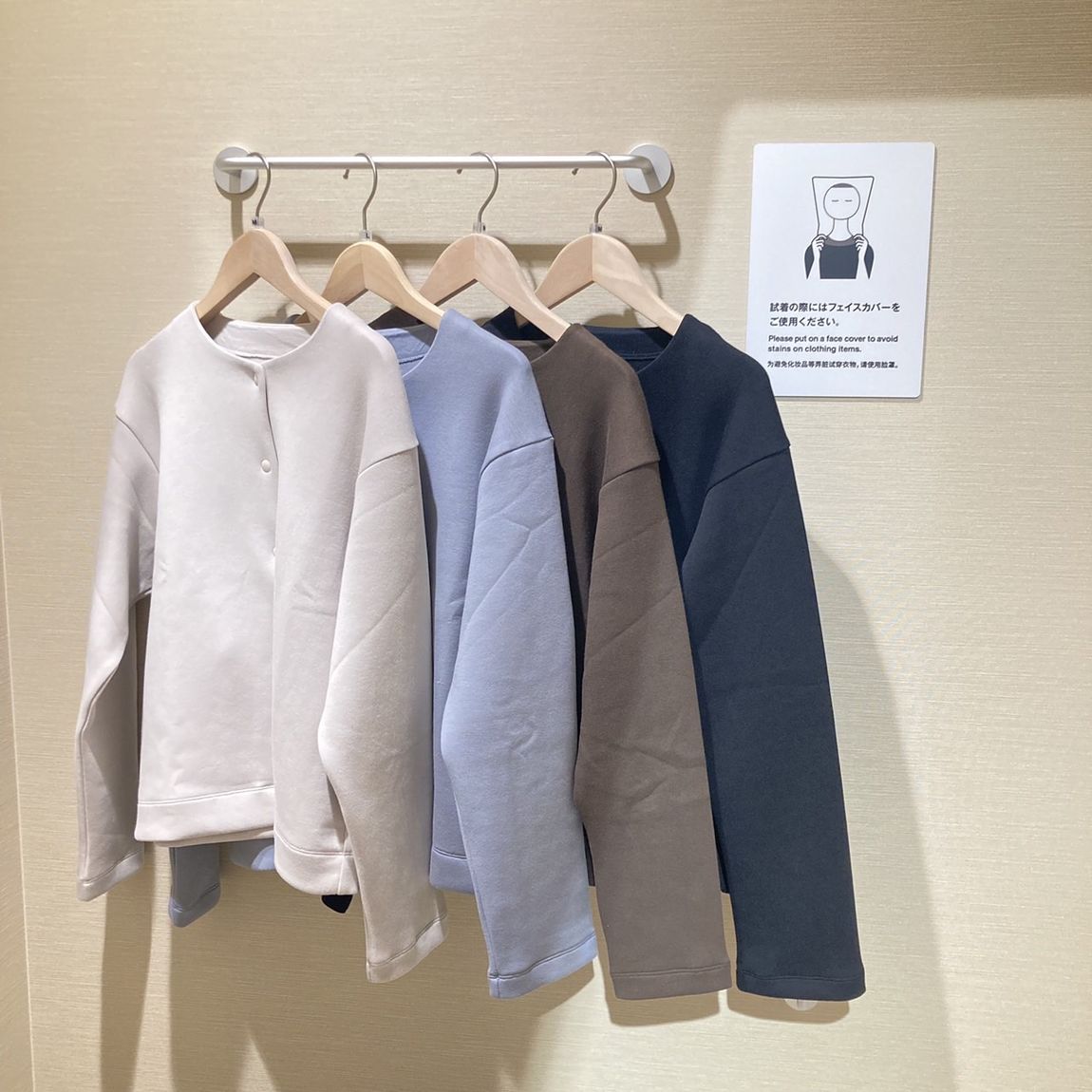 【岡山表町商店街】二重編みスウェットカーディガン