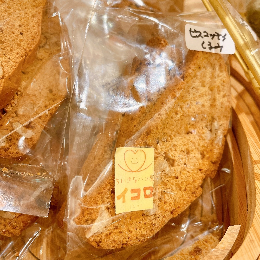 charmさん