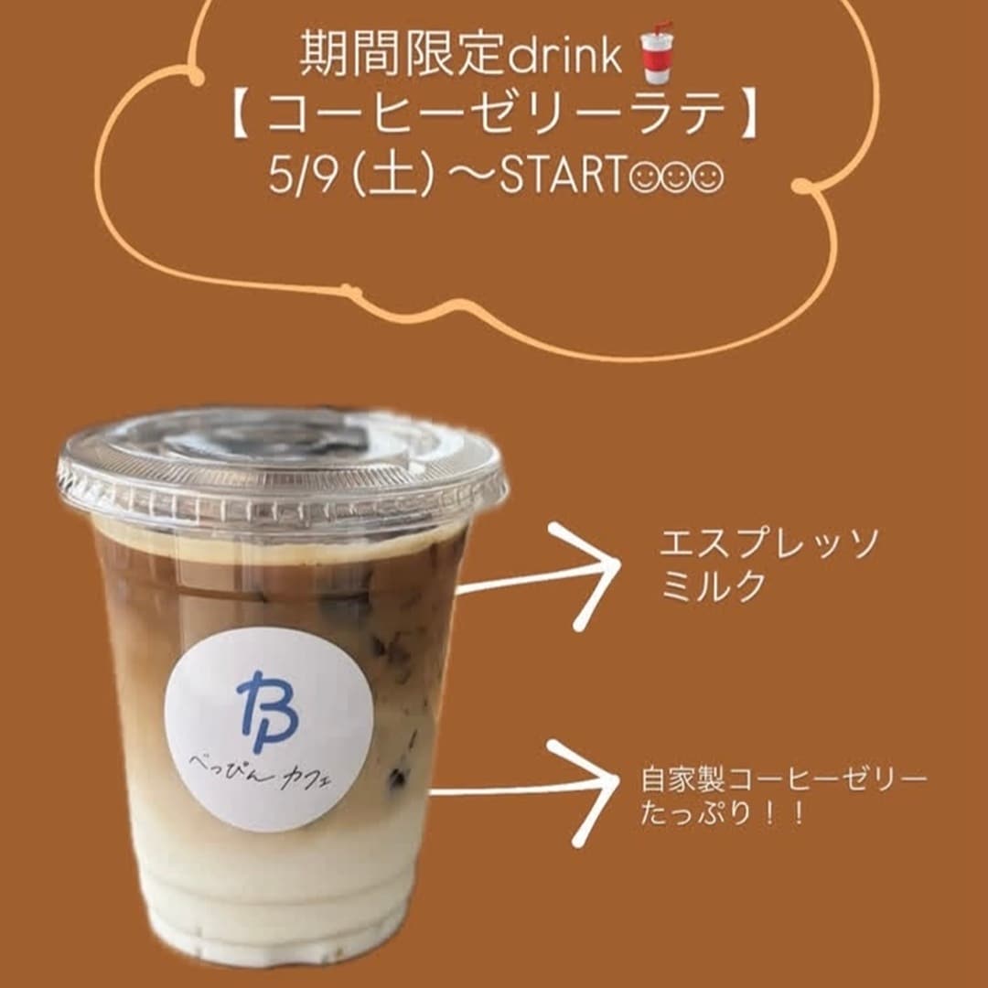 前橋南