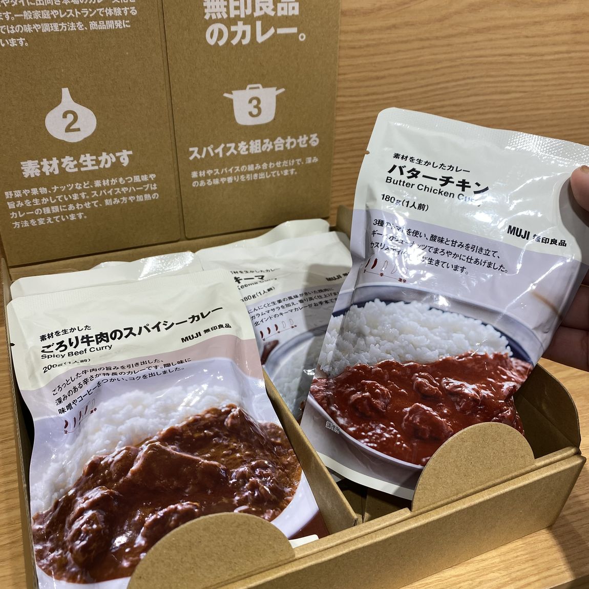 ギフトボックス