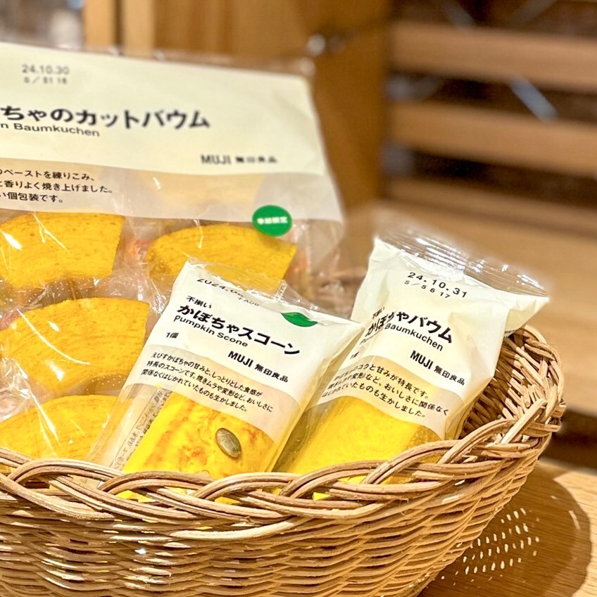 無印良品　アル・プラザ鶴見