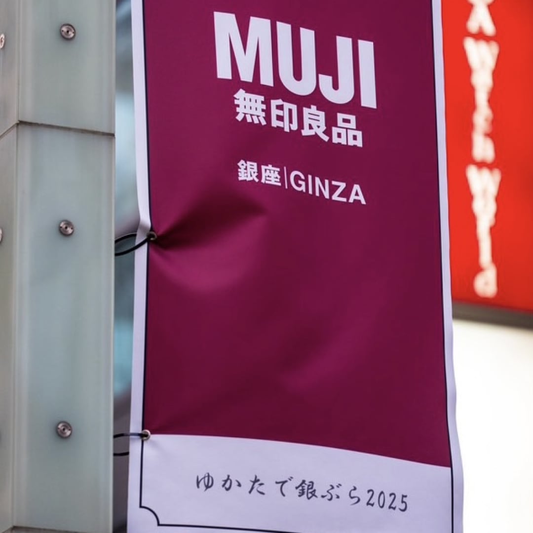 【銀座】「ゆかたで銀ぶら 2025」に参加しました　