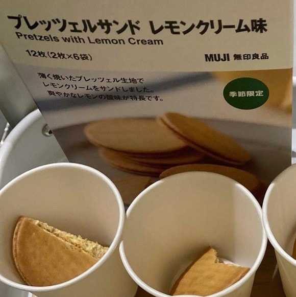 7月26日試食会２