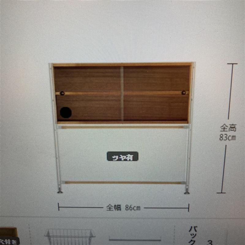 前橋南