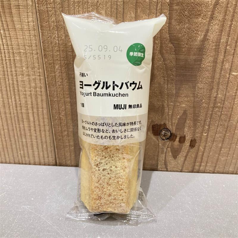 不揃い　ヨーグルトバウム