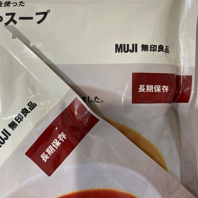 【京阪モール】  おかずの主役になるスープ