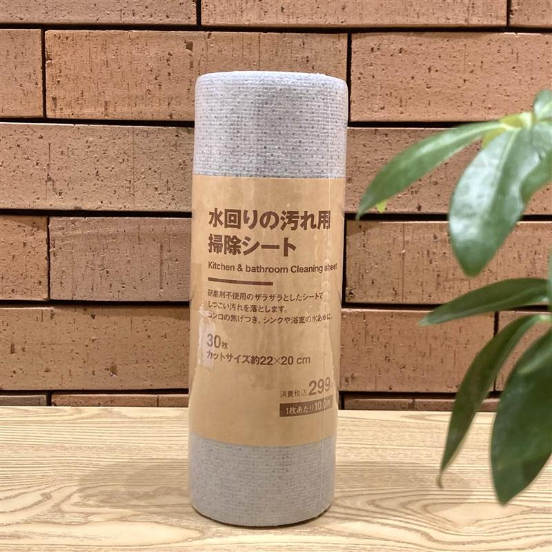 水回りの汚れ用　掃除シート