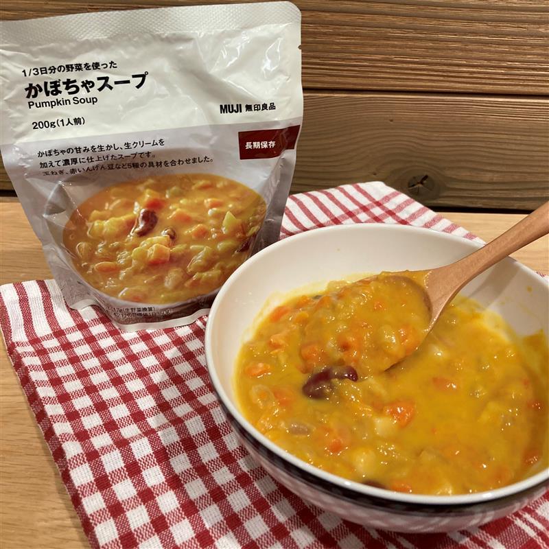 【京阪モール】  おかずの主役になるスープ