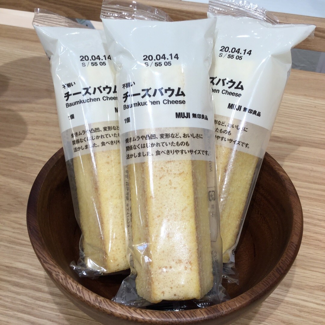 【スマーク伊勢崎】バウム