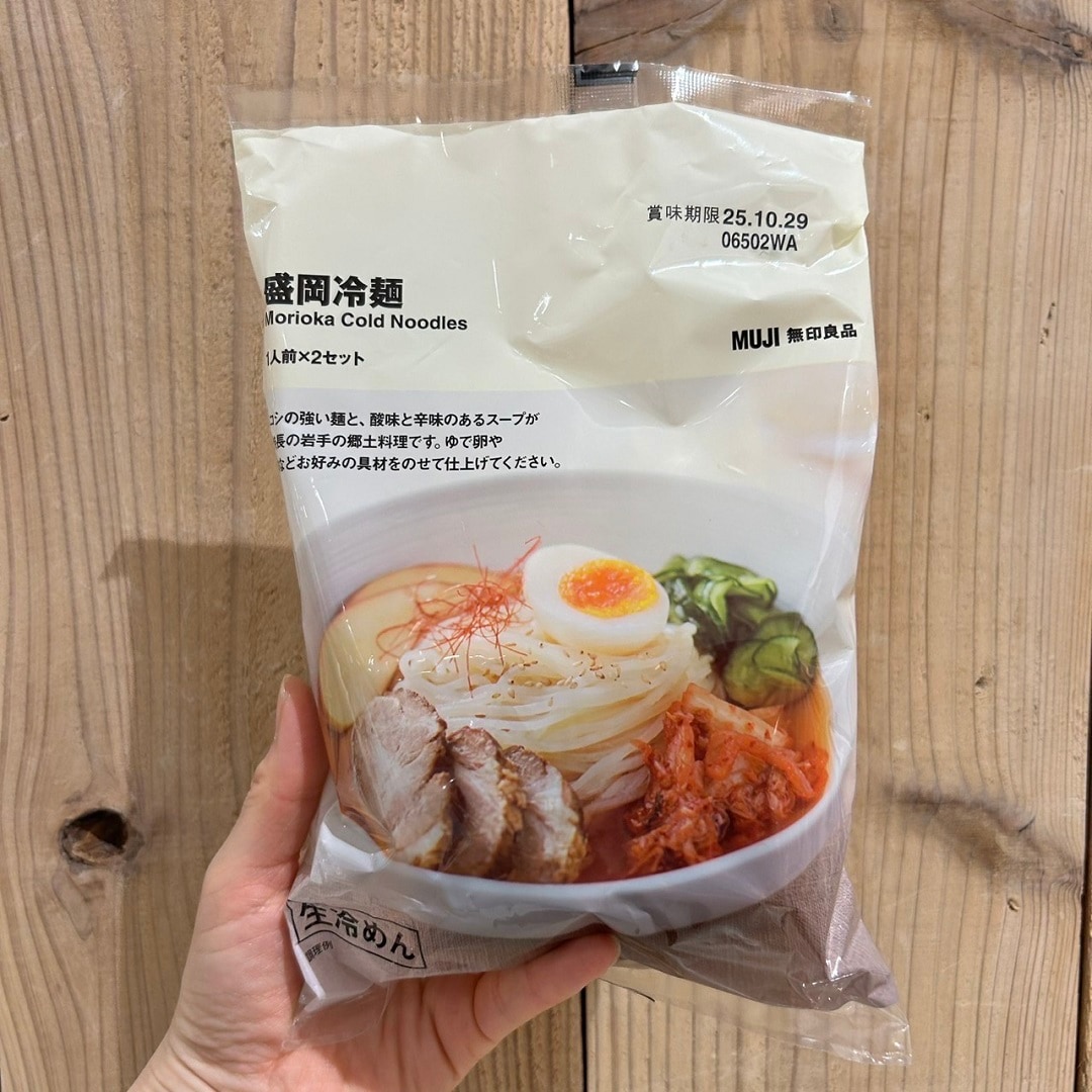 【アル・プラザ八日市】夏のごちそう、盛岡冷麺