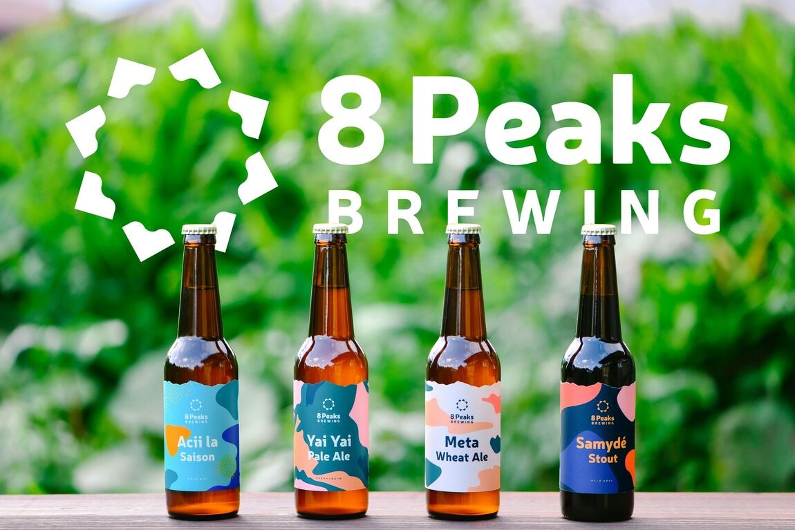 8Peaks　紹介画像